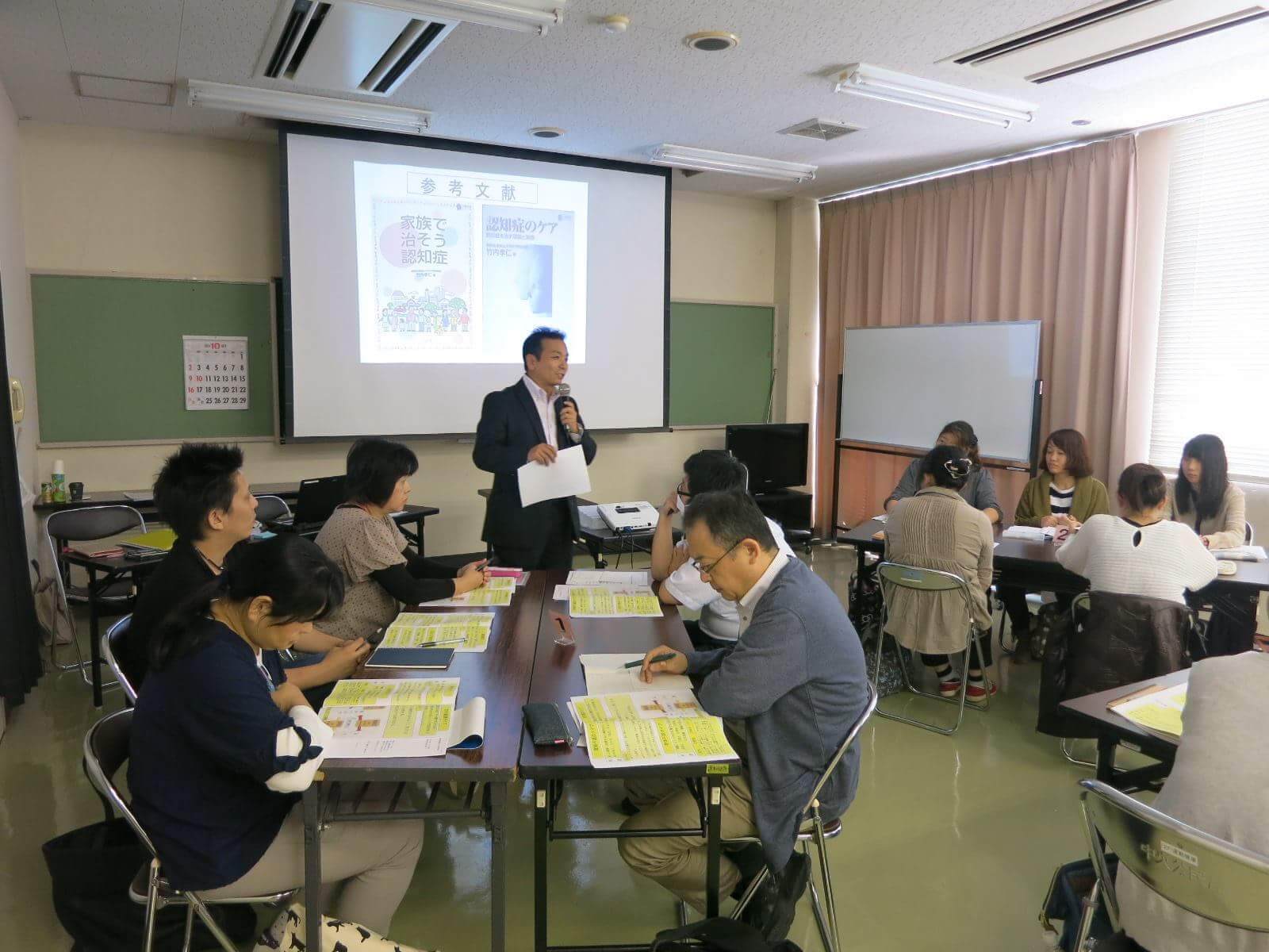 研修会の写真
